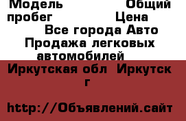  › Модель ­ Kia Rio › Общий пробег ­ 110 000 › Цена ­ 430 000 - Все города Авто » Продажа легковых автомобилей   . Иркутская обл.,Иркутск г.